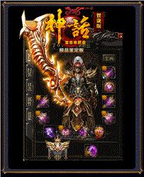 天龙八部私服婚姻神殿
